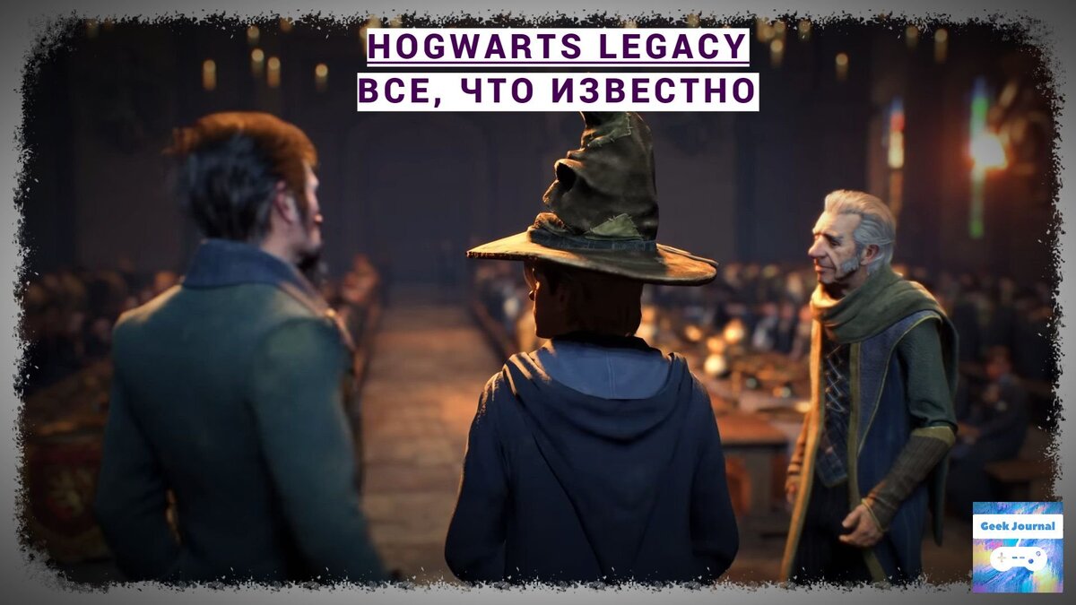 Hogwarts Legacy