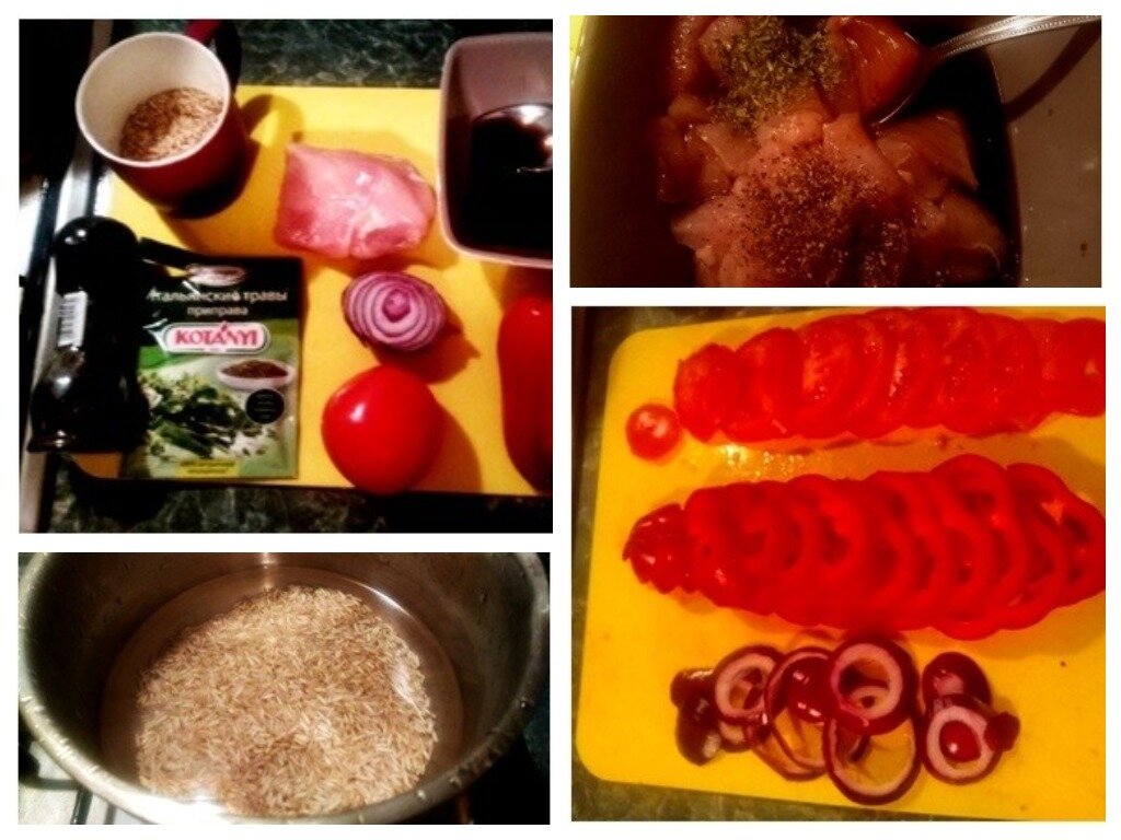 подготовить продукты