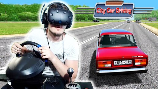 City car best sale driving htc vive