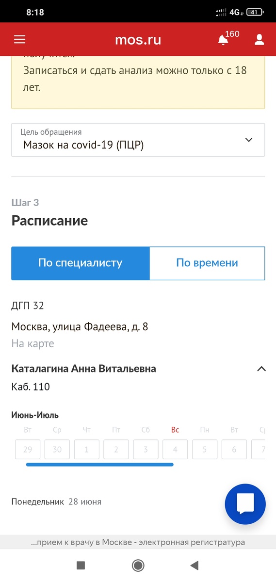 -2