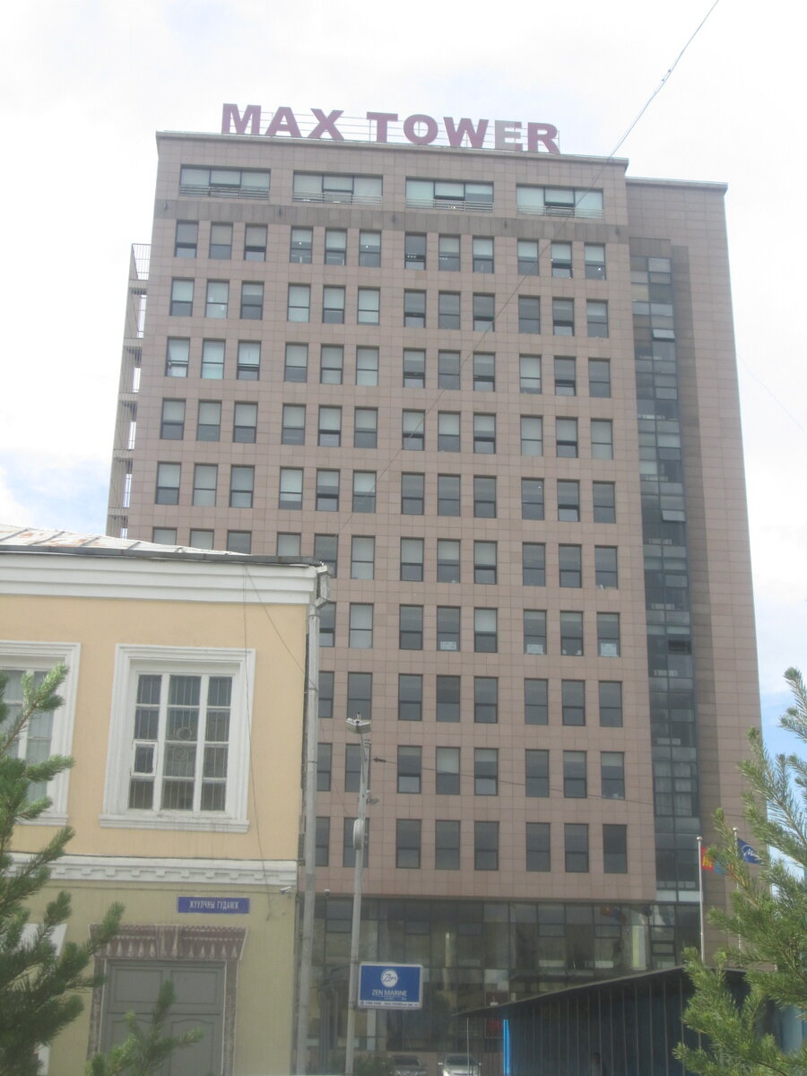 Улан-Батор, моё фото