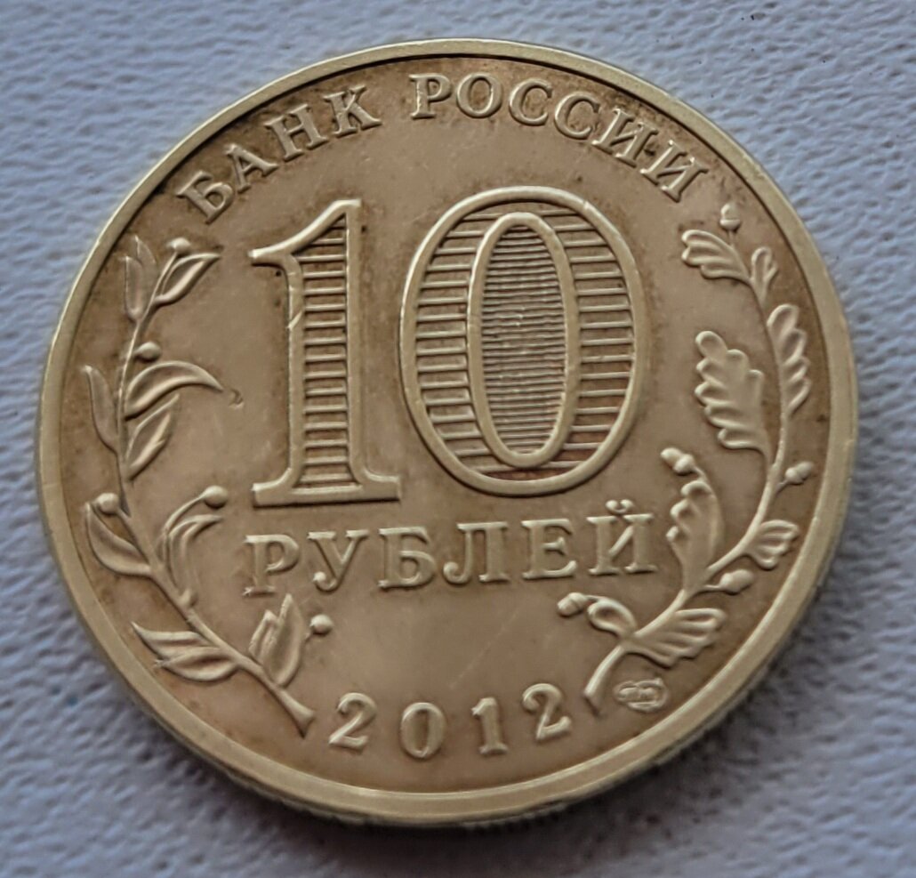 Российская 200