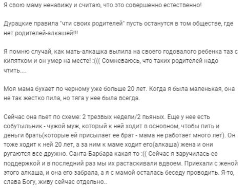 Источник: www.woman.ru 