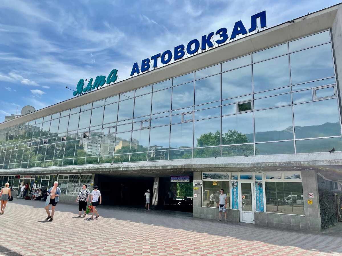 Здание автовокзала 