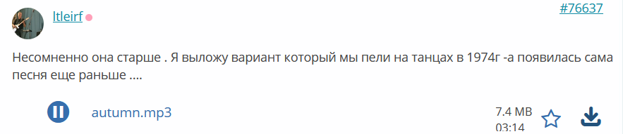 Можно послушать на сайте tunnel.ru