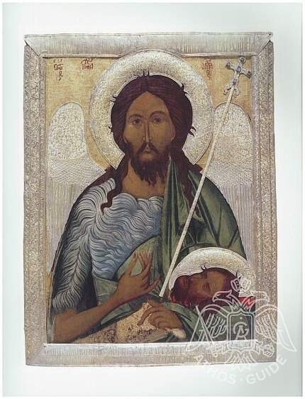 Чудотворная икона Иоанна Предтечи, хранящаяся в монастыре Дионисиат на Святой Горе Афон