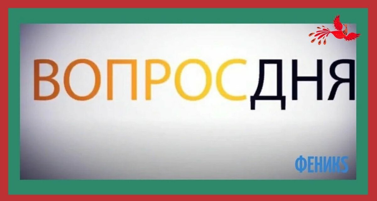 Коллаж автора