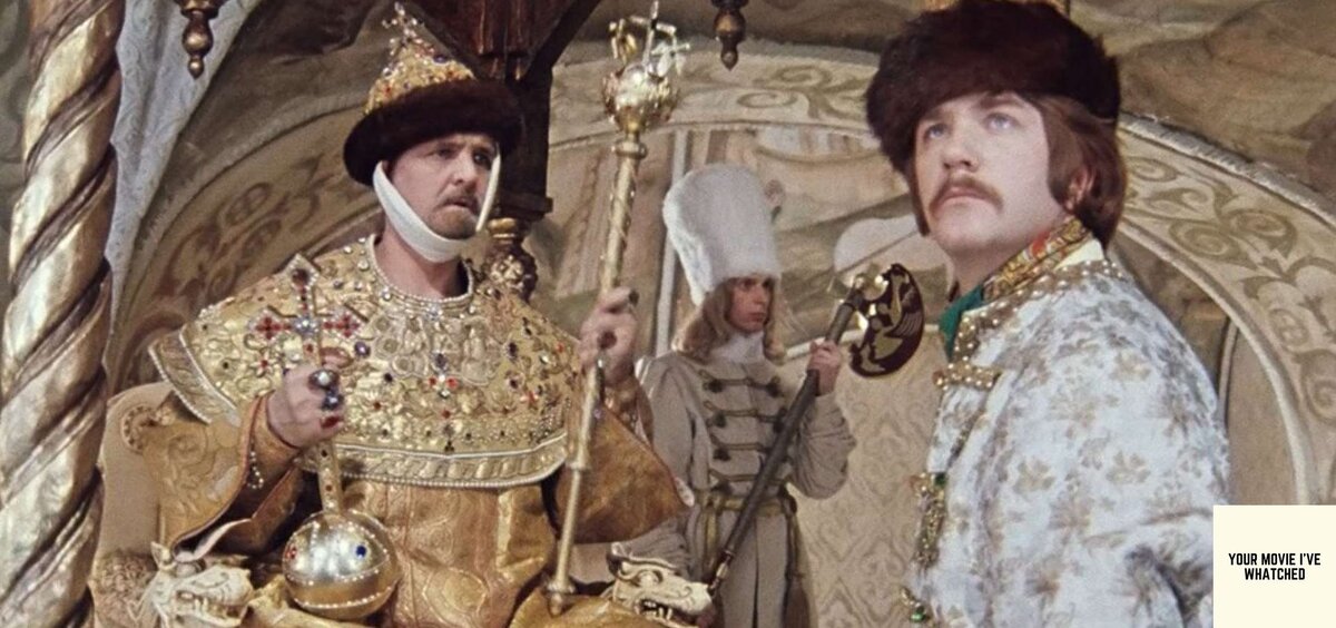 Кадр из фильма "Иван Васильевич меняет профессию"