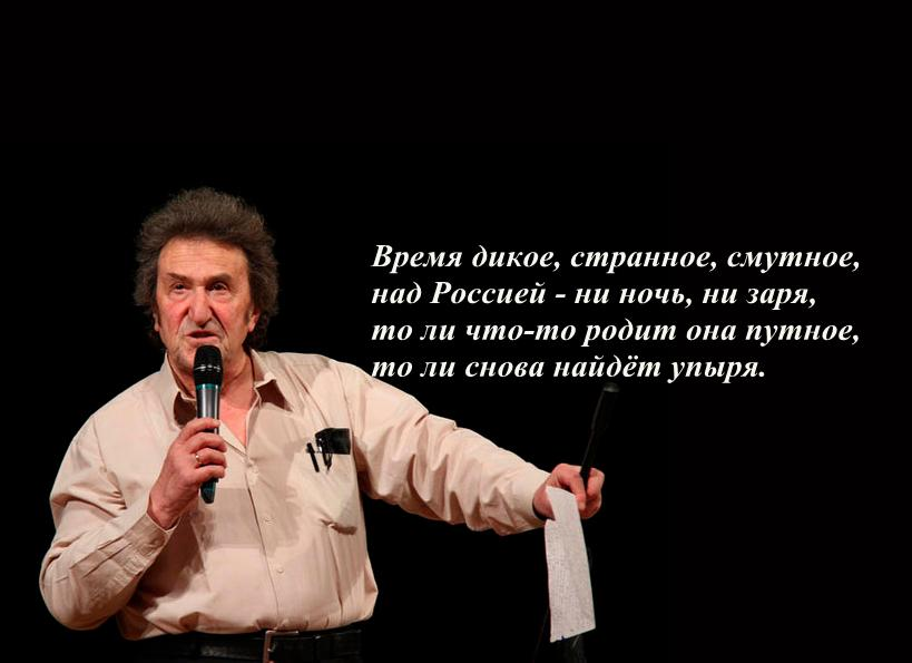 Губерман википедия. Губерман википедия. Губерман википедия. Губерман википедия. Гарики игоря губермана.