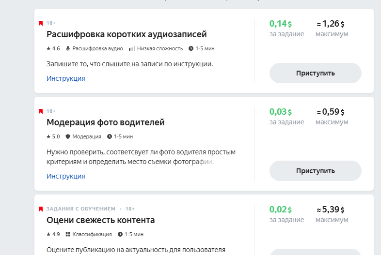 Мои избранные задания