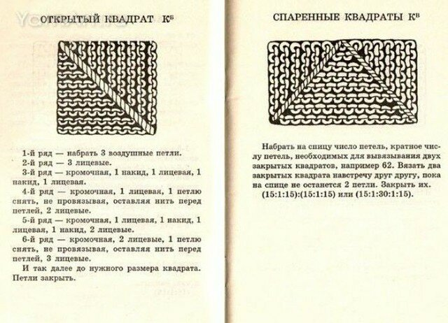 Очень простой в вязании - диагональный квадрат, а какие шикарные вещи из него по