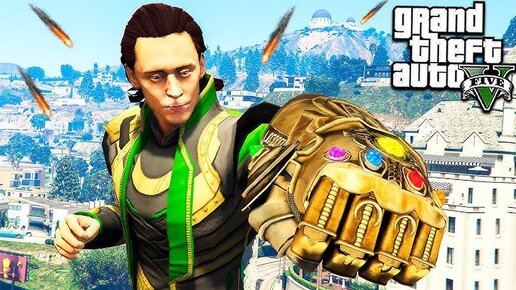 Новый Локи с Перчаткой Бесконечности Гта 5! Loki Мстители Финал Обзор Мода в Gta 5 Видео Mods