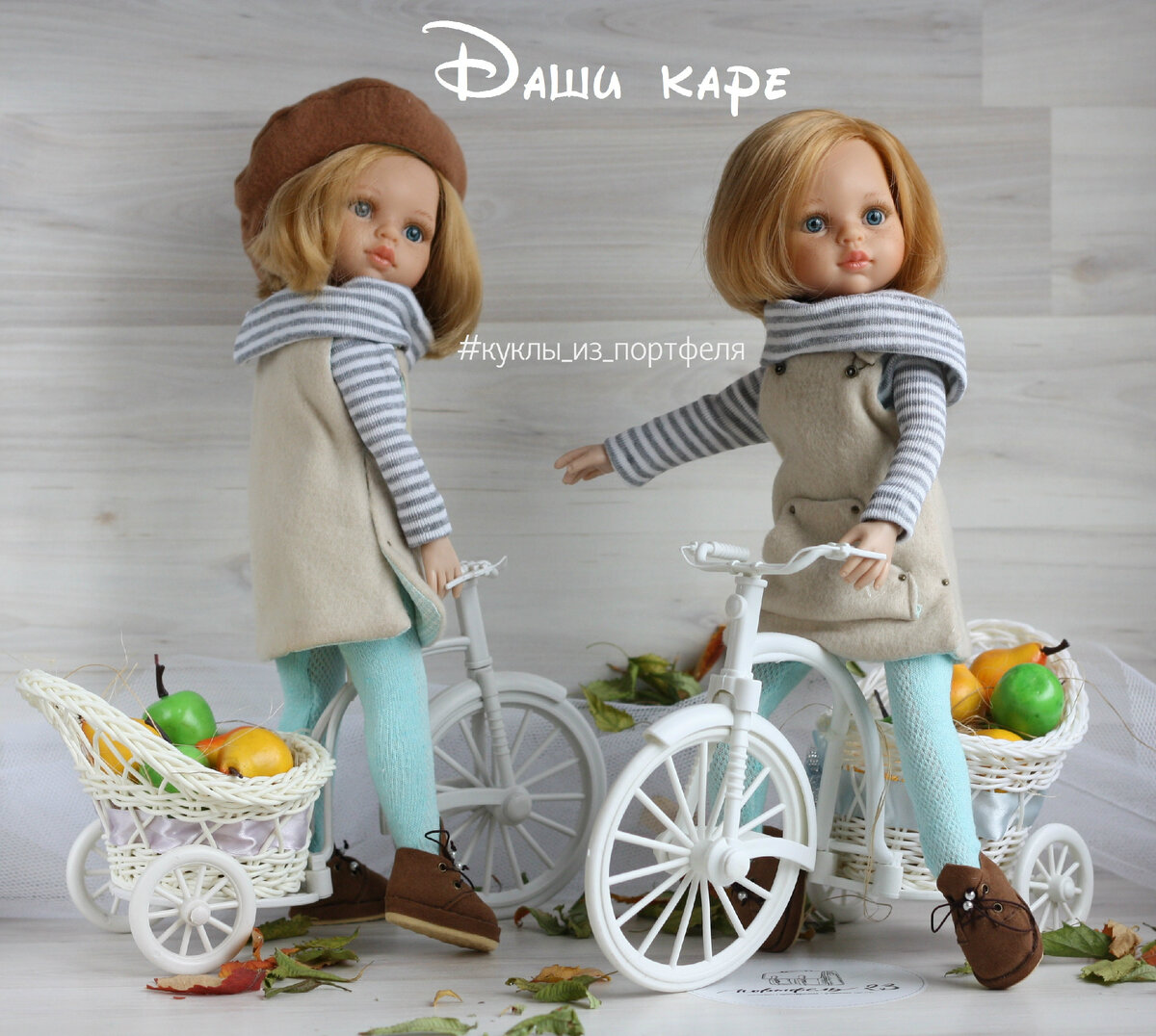 фото автора. Даша каре.