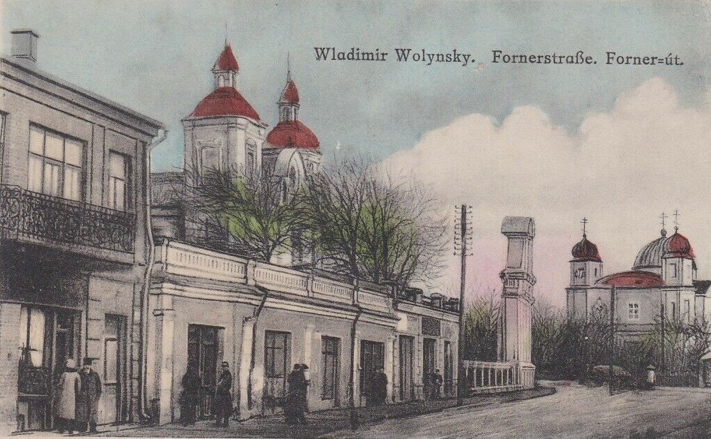 Волынская губерния на дореволюционных открытках | Pro History | Tilsit ...