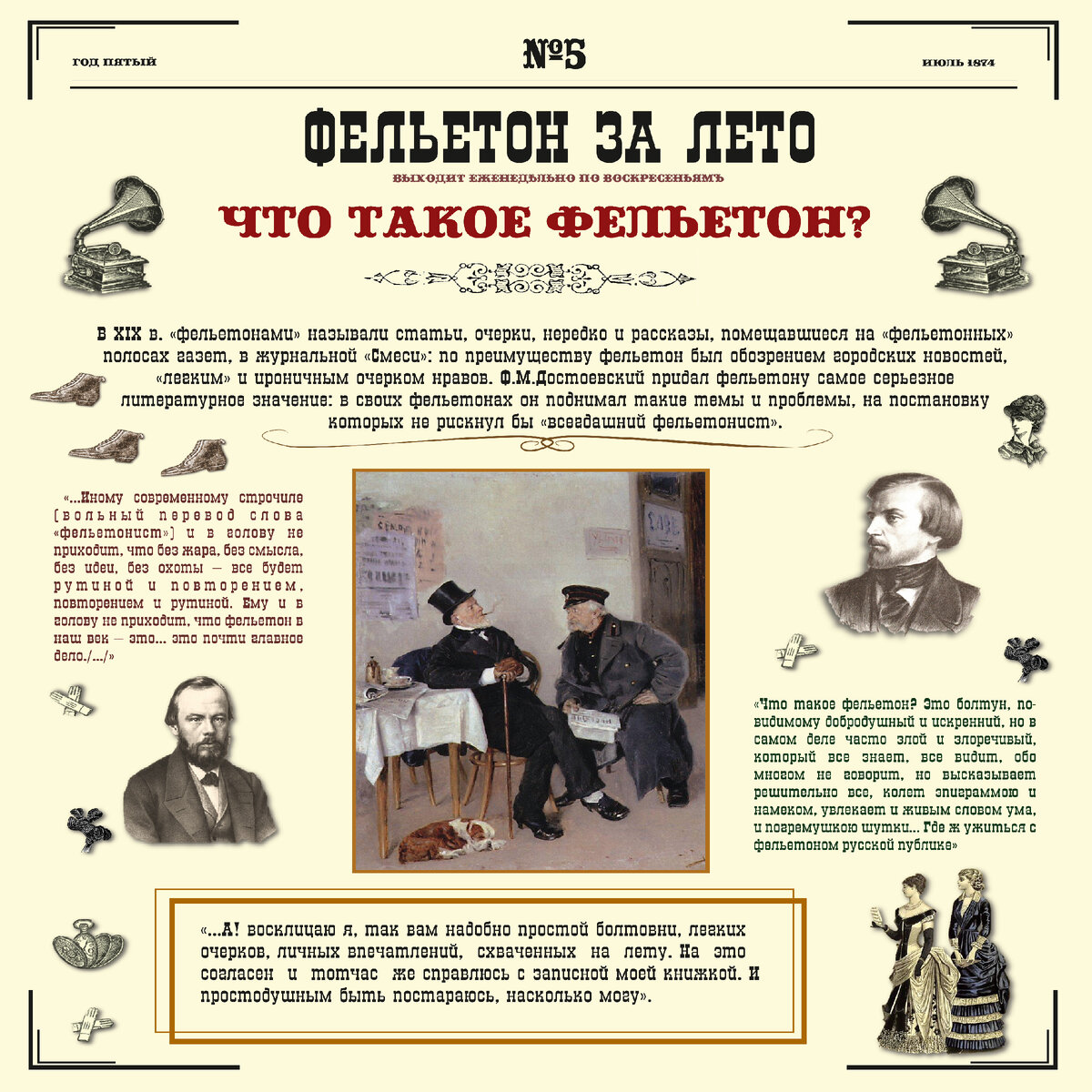 Яндекс Картинки 