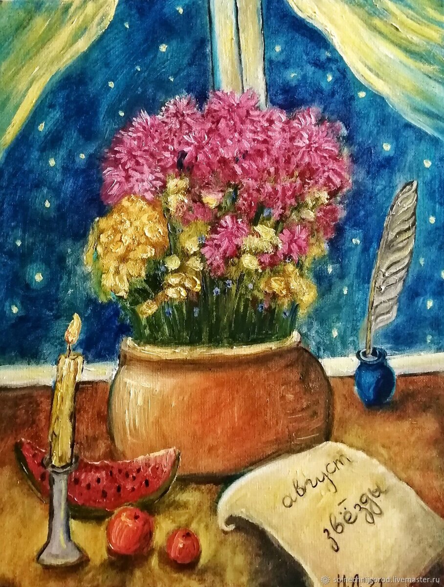 2. Наталья Леонтьева. Картина маслом "Август-звезды!". Материалы:  холст на подрамнике, масло. Размер:  30 на 40 см. Иллюстрация со страницы Натальи Леонтьевой: livemaster.ru/solnechnijgorod