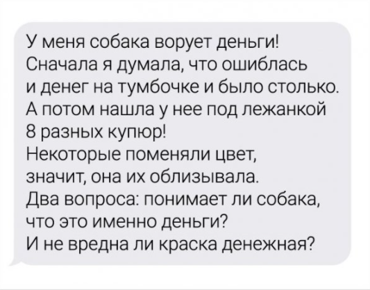 Фотография взята из свободного источника