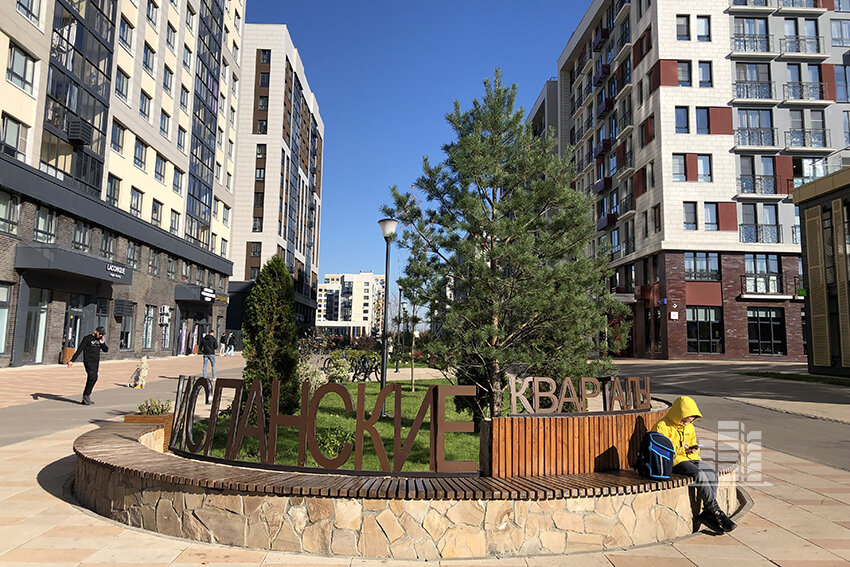 ЖК «Испанские кварталы» в Новой Москве (листайте)