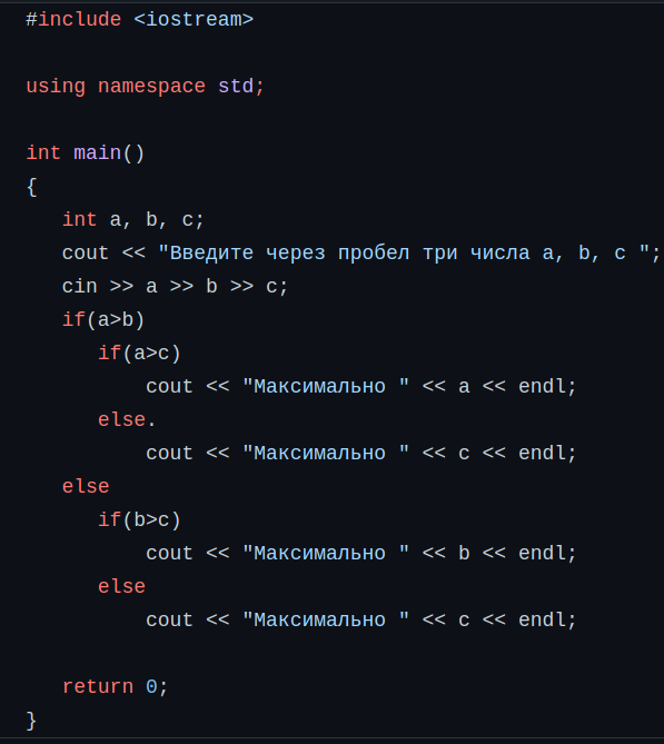 Программа cpp2.cpp