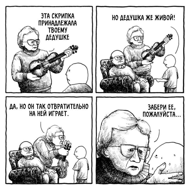 Стырено из группы в вк Classical Music Humor