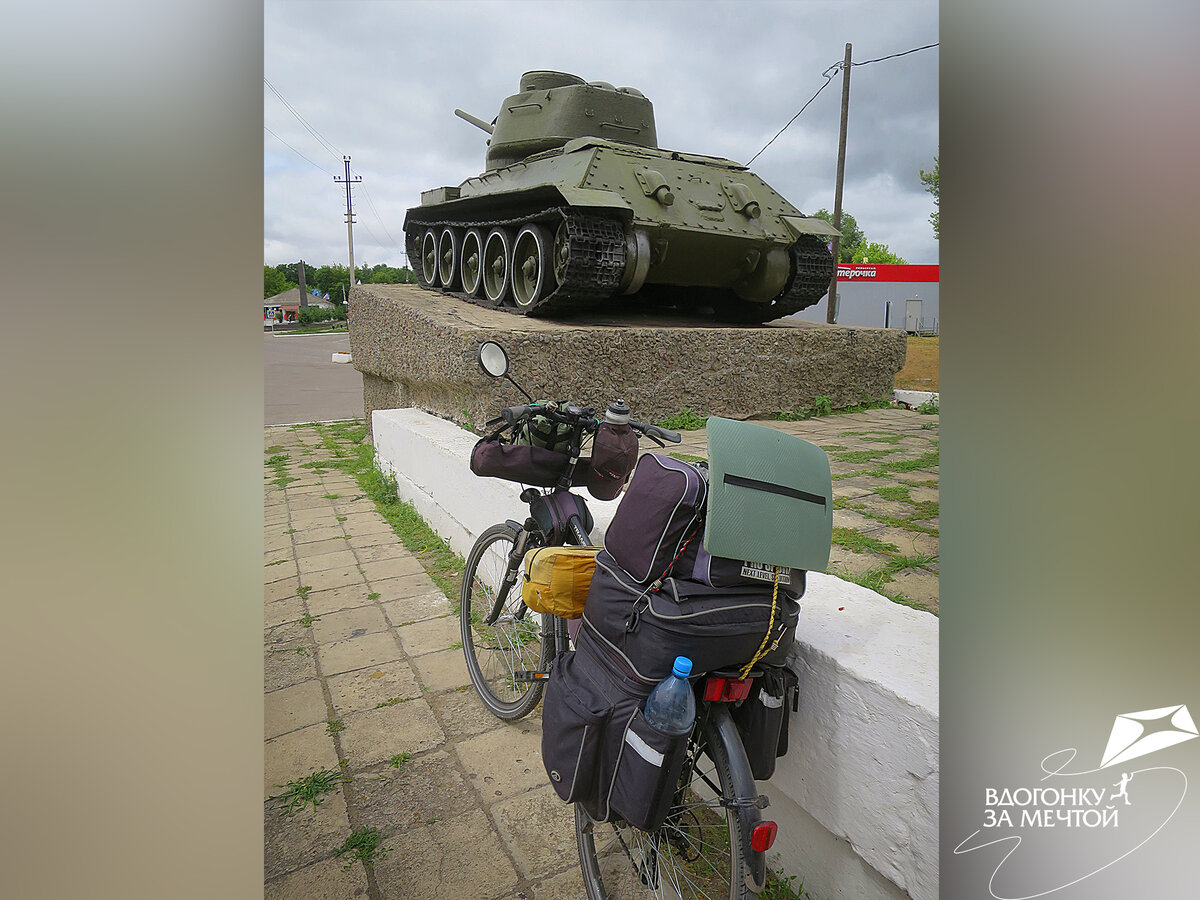 Коротояк – населенный пункт воинской доблести