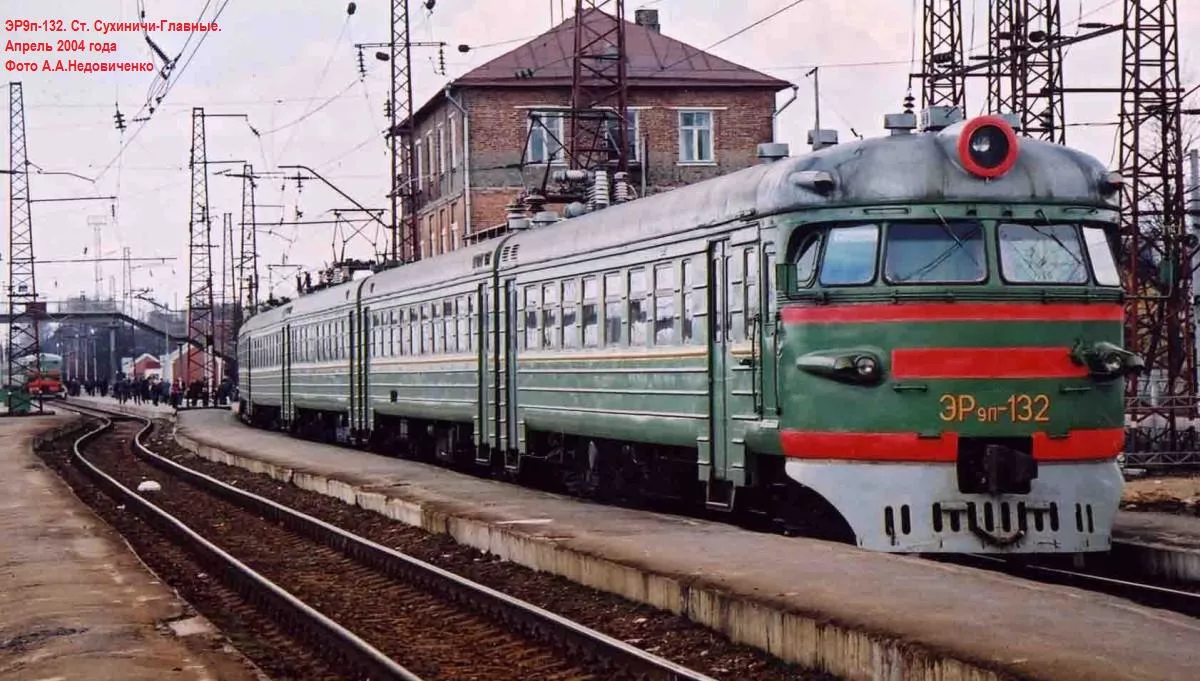 ЭР9П-132, станция Сухиничи-Главные, 04. 2004 года, фото с сайта http://www.train-photo.ru/, автор Антон Недовиченко