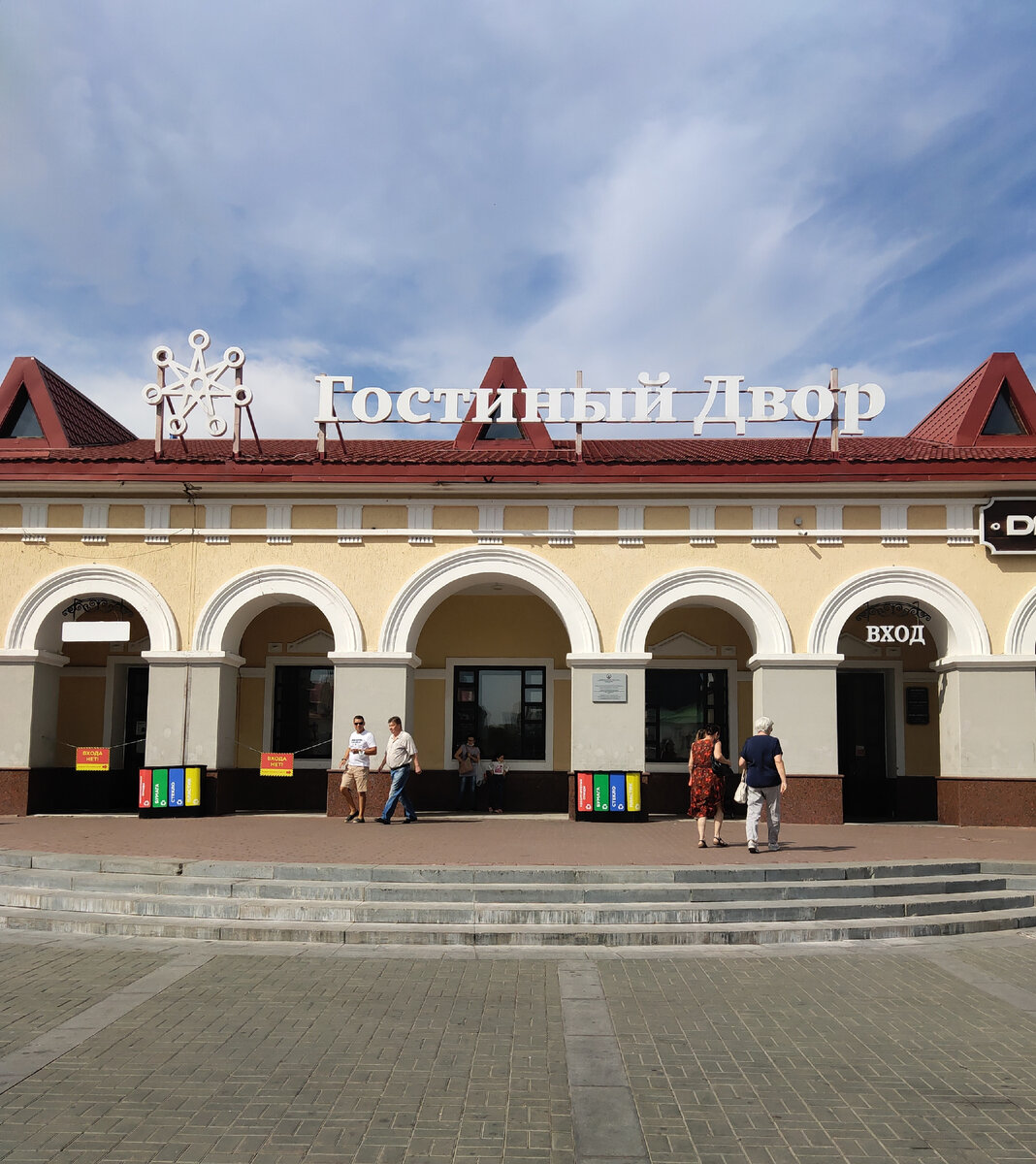 Гостинный двор в Уфе