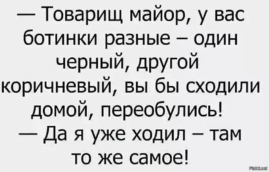 Прикольные надписи анекдоты