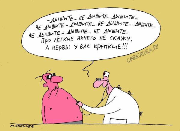 caricatura.ru