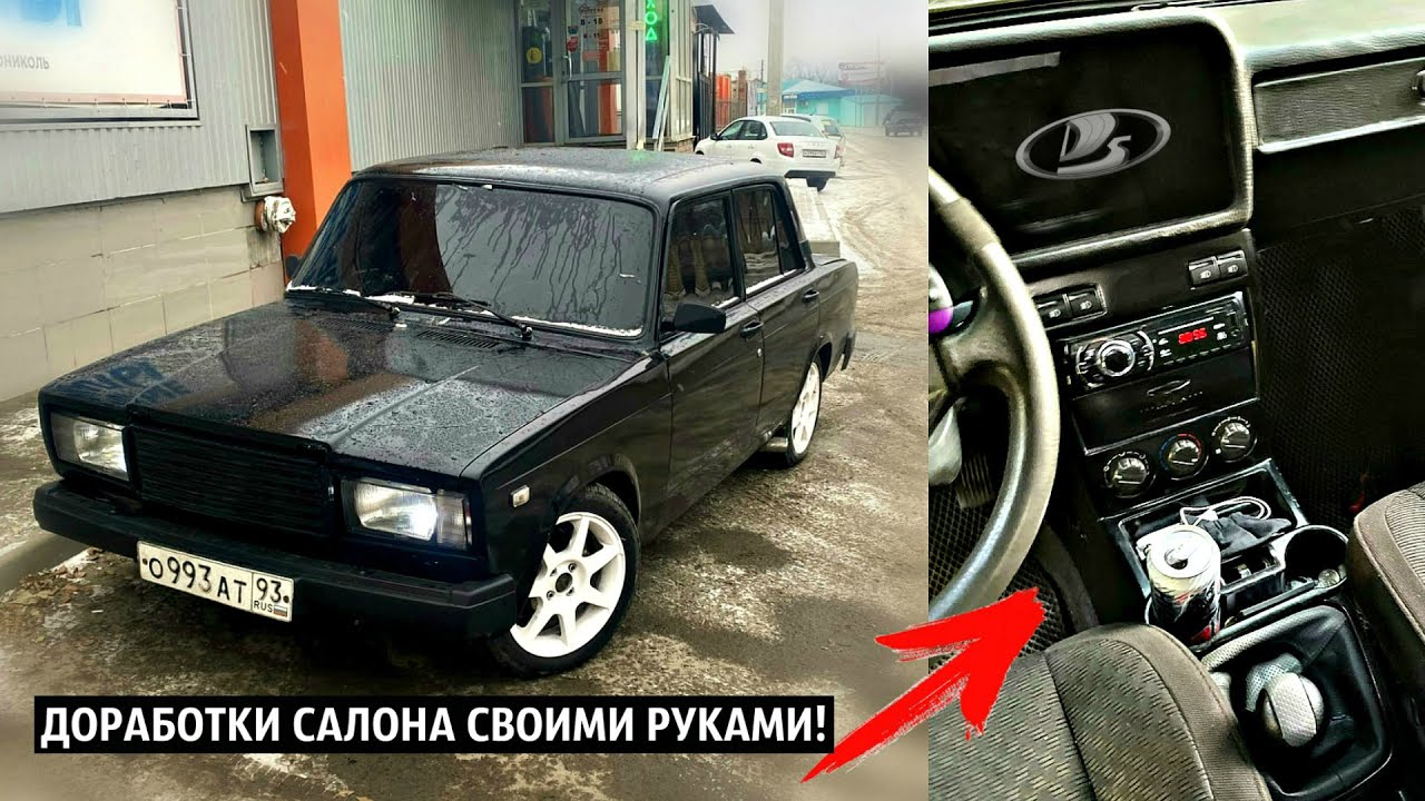 РГБ-лента, подсветка салона автомобиля. Как сделать подсветку салона?