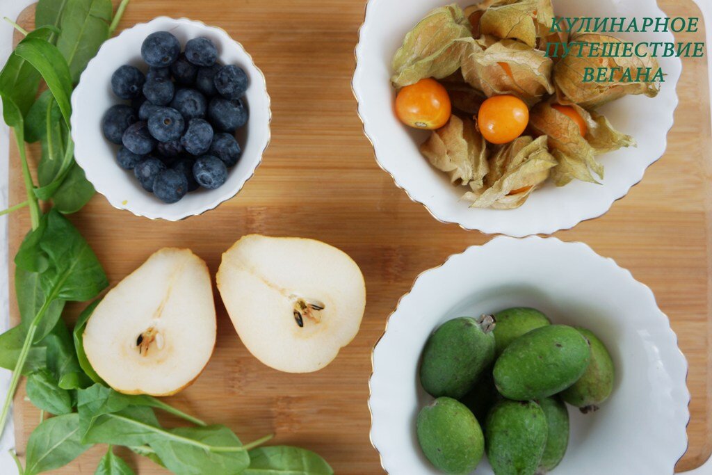 Моем фрукты