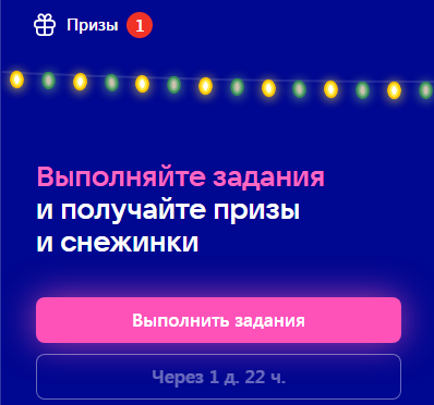 Скриншот с ВК