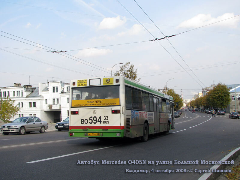 594 автобус ховрино. Автобус 594. Маршрутка 594.