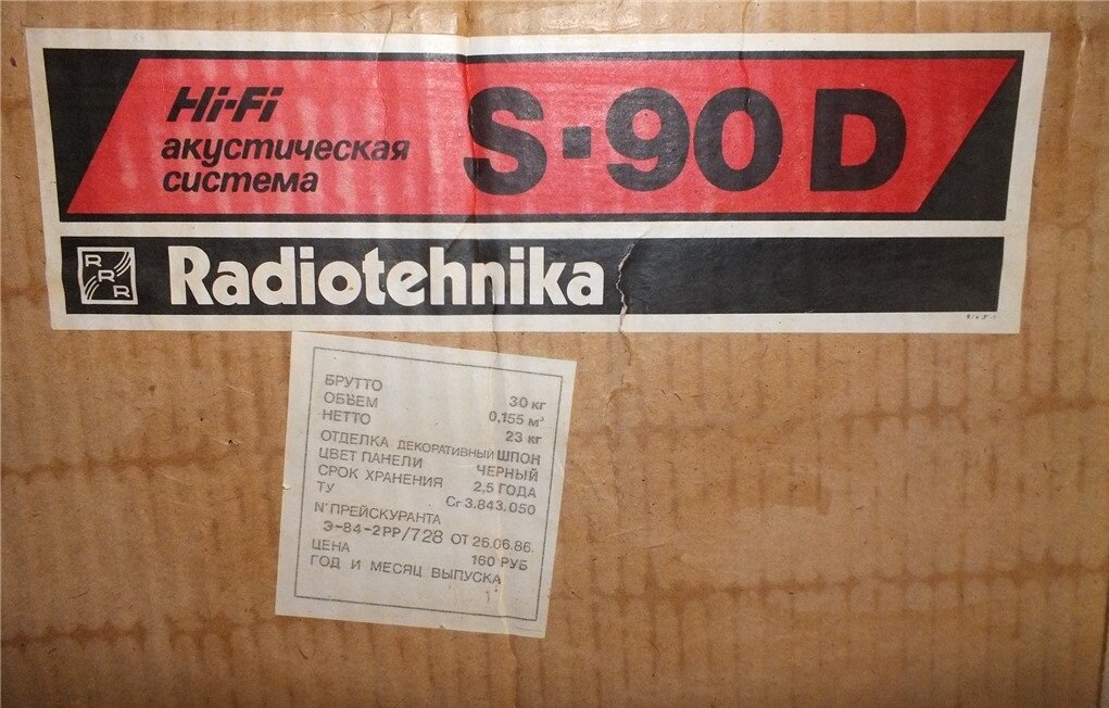 Табличка с информацией 