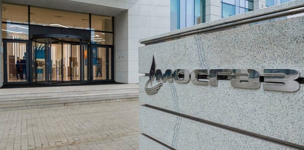 Офис "Мосгаза". Источник: mos.ru (по лицензии Creative Commons Attribution 4.0)