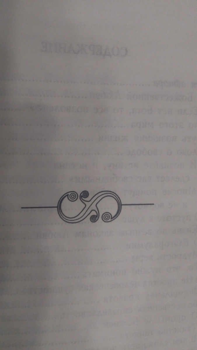 Есть что вспомнить