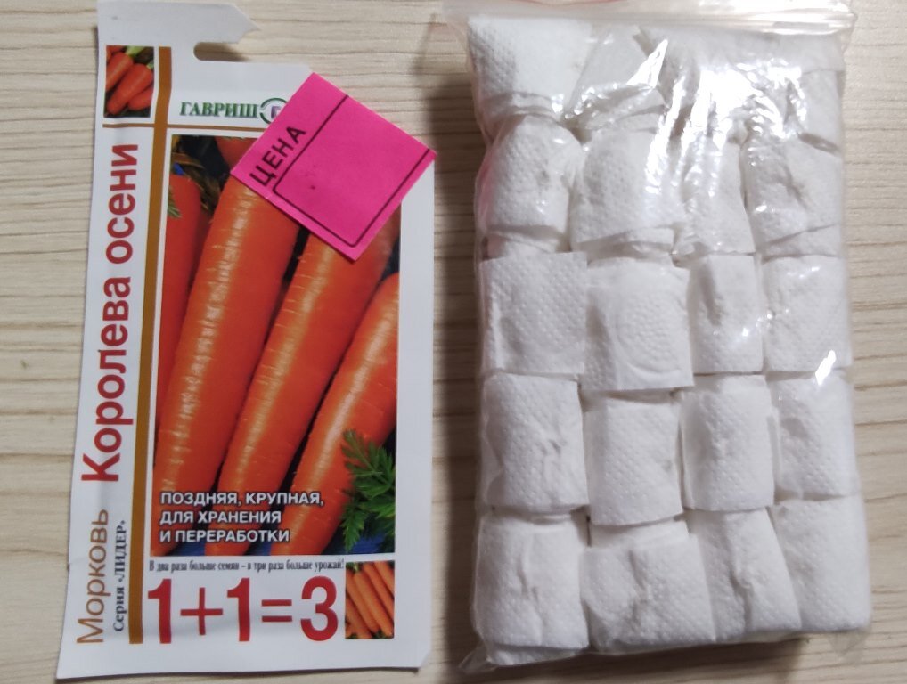 Как клеить морковь на туалетную бумагу