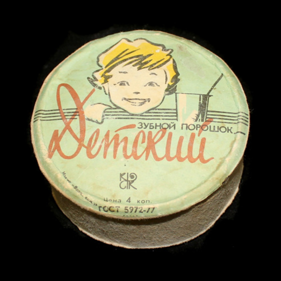 Зубной порошок спартакиада. Как использовать зубной порошок. Семейный зубной порошок отбеливающий. Как использовать зубной порошок. Grounded зубной порошок.