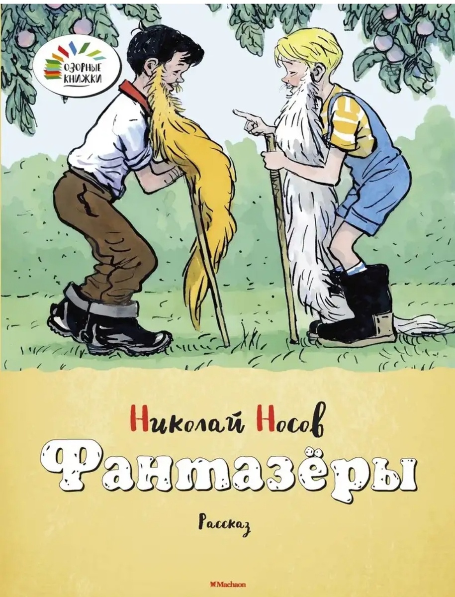Фото взято из открытого источника Яндекс картинки