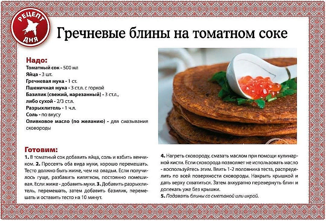 вкусные блины на масленицу. история возникновения блинов. масленица. блины. блины.