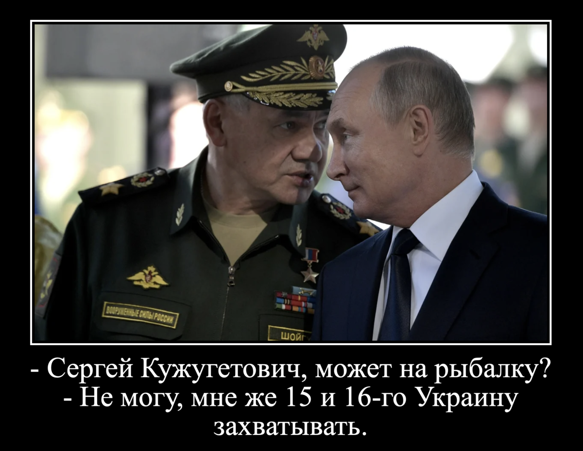 Украина пришла в россию. Мемы про Украину и Россию войну. Россия напала на Украину мемы. Юмор про войну с Украиной. Мемы про нападение на Украину.