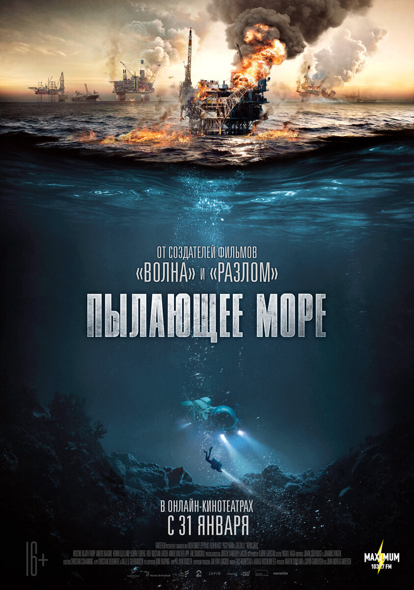 Постер к фильму