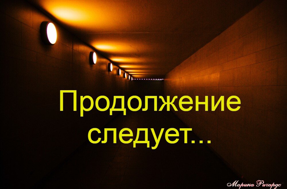 коллаж автора