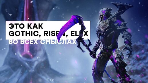 [СТРИМ] Проблемы те же. Проходим ELEX 2