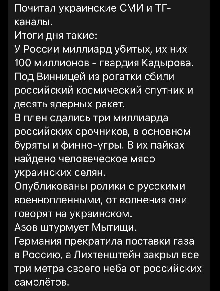 Шутка из Интернета