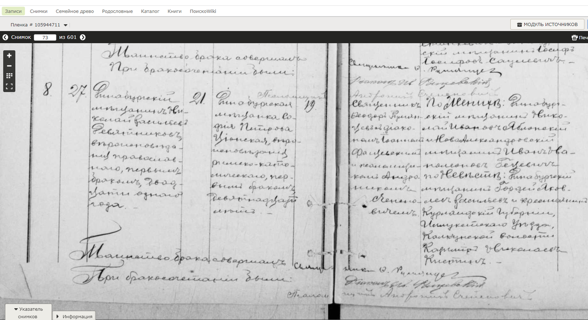 https://www.familysearch.org/ark:/61903/3:1:3Q9M-C377-H9ST-X?i=72&cat=3164449