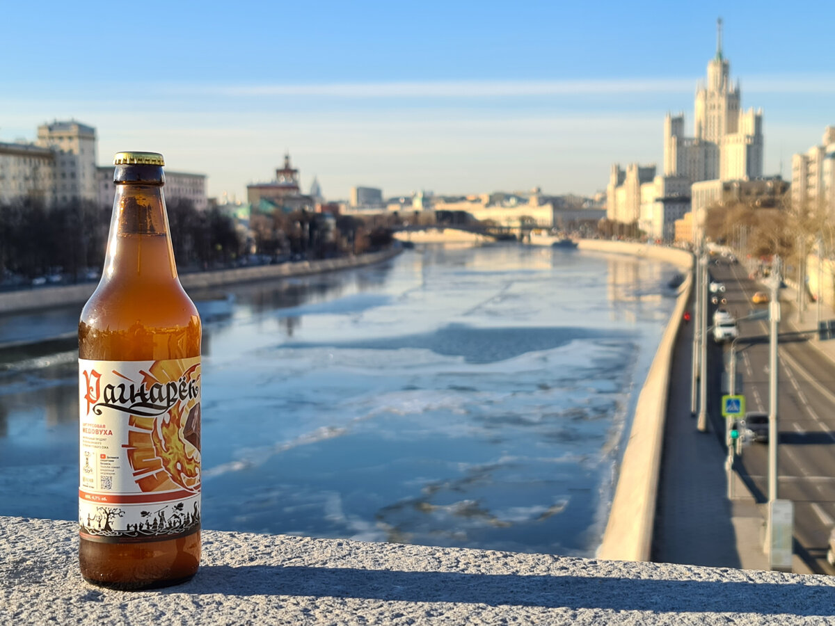 Рагнарёг, фото автора