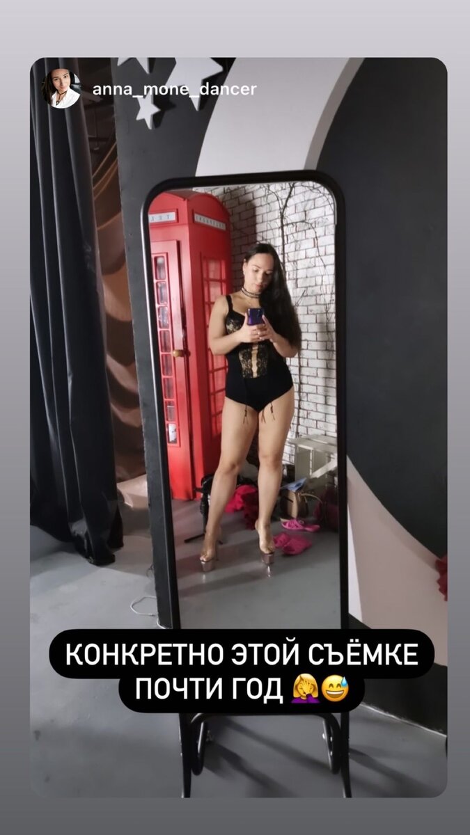 Конкретно этой съёмке почти год😅