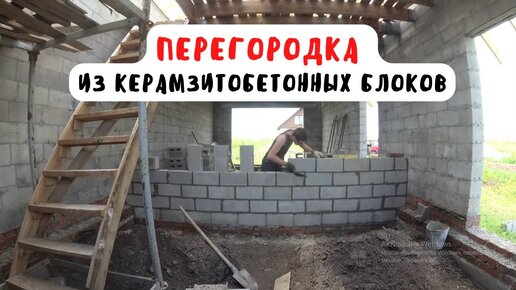 Гараж из газоблока