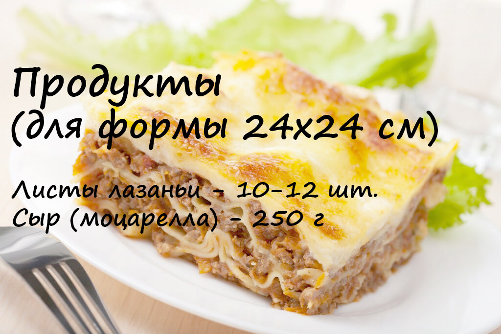 Картофельная запеканка с фаршем в духовке